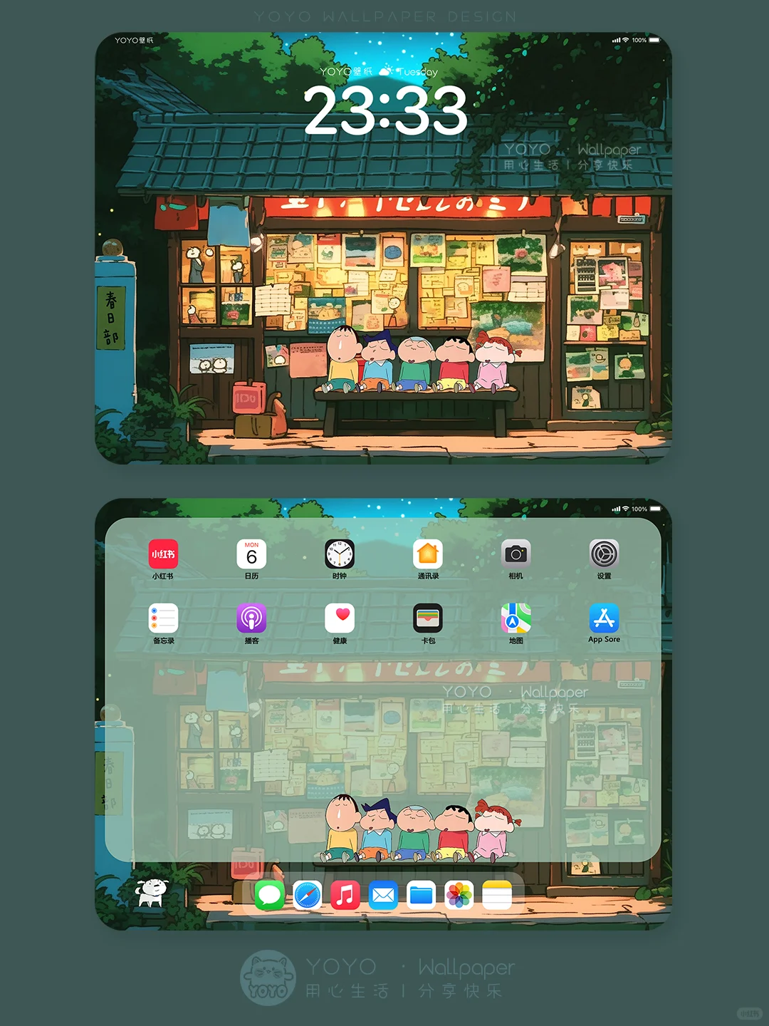 ✨春日部小卖店·蜡笔小新平板壁纸|356