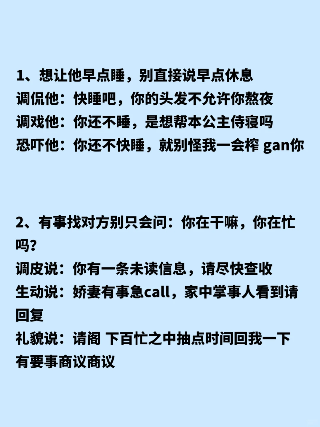 天蝎男真的很吃狐媚子撒娇