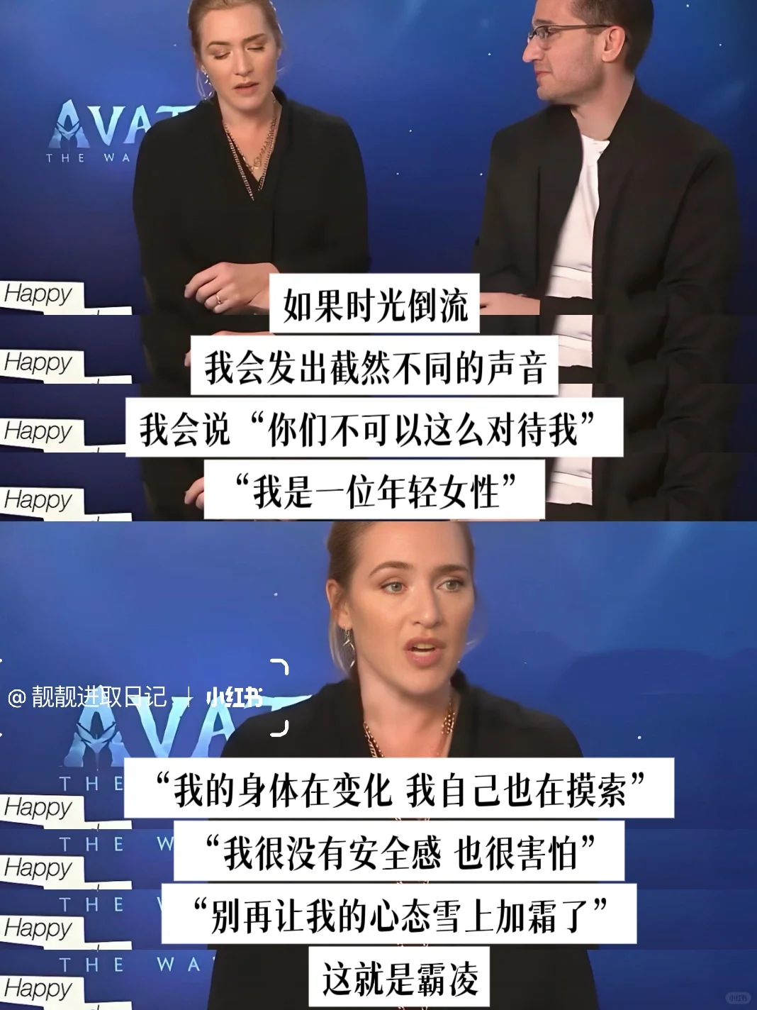我宣布，她杀死了身材和容貌焦虑！