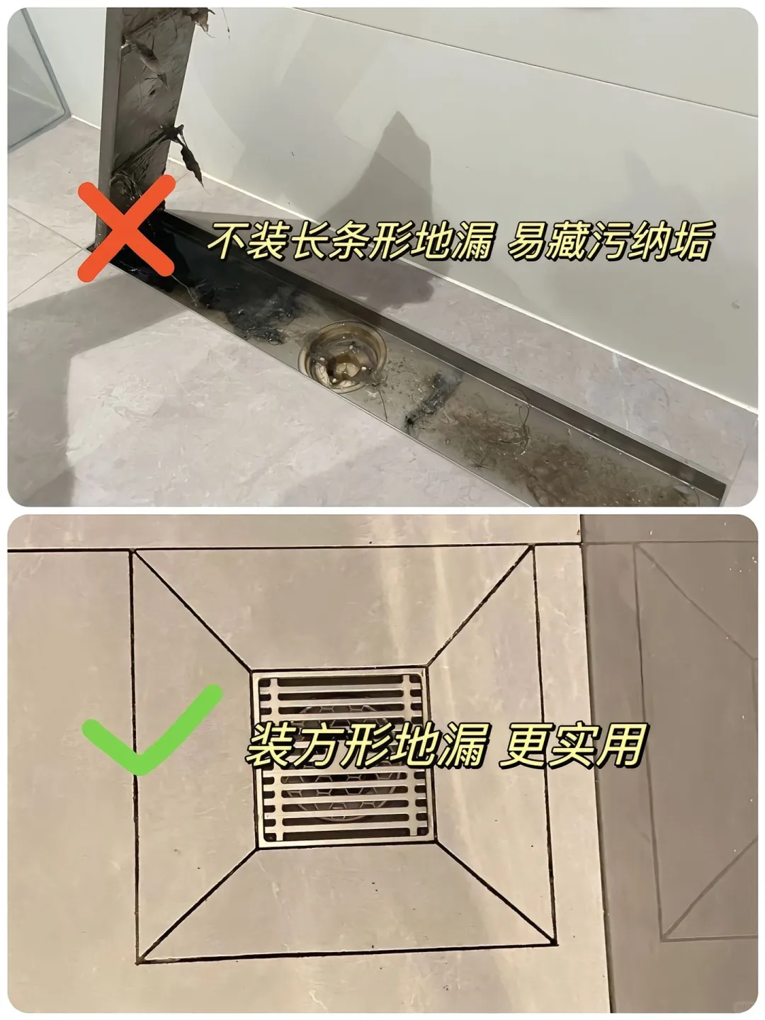 新房装修易踩的18个坑，记住每一条！