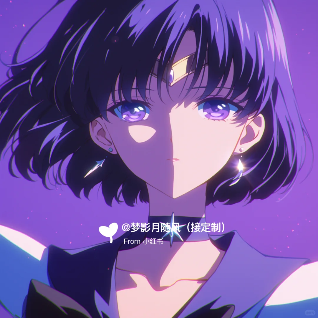 大眼睛2❣️美少女战士头像