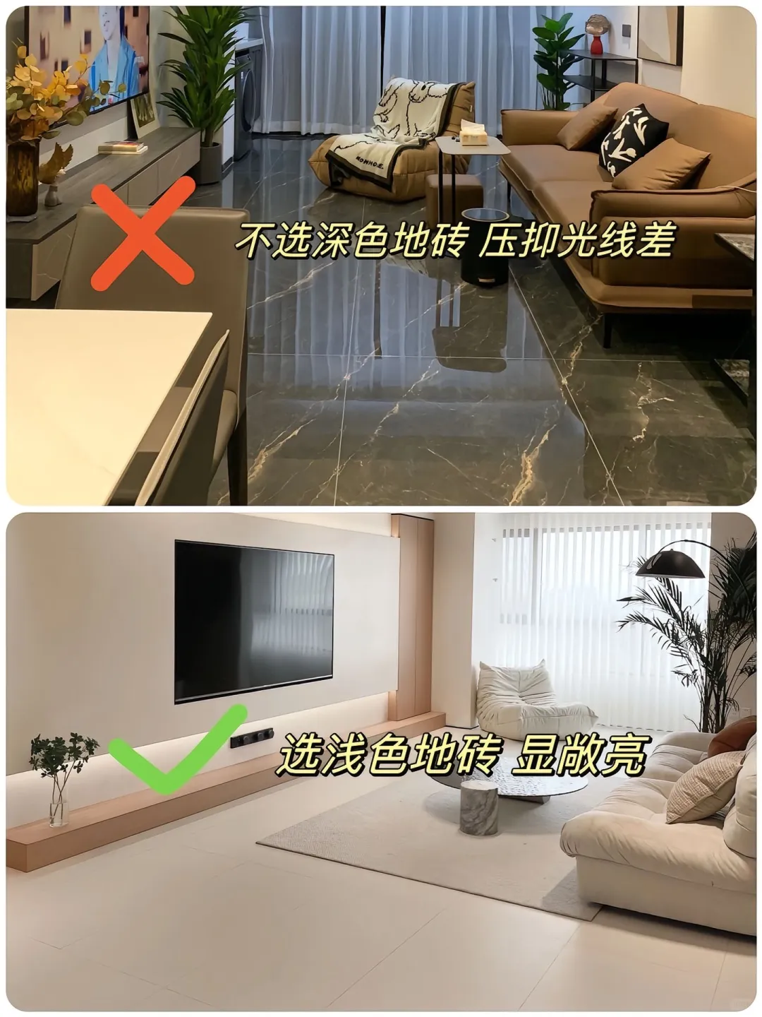 新房装修易踩的18个坑，记住每一条！