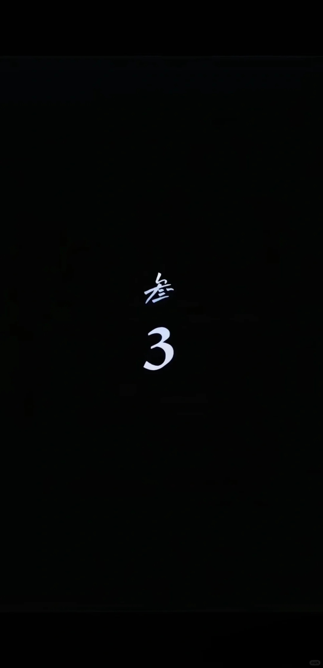 每日分享宝藏壁纸ing🤓