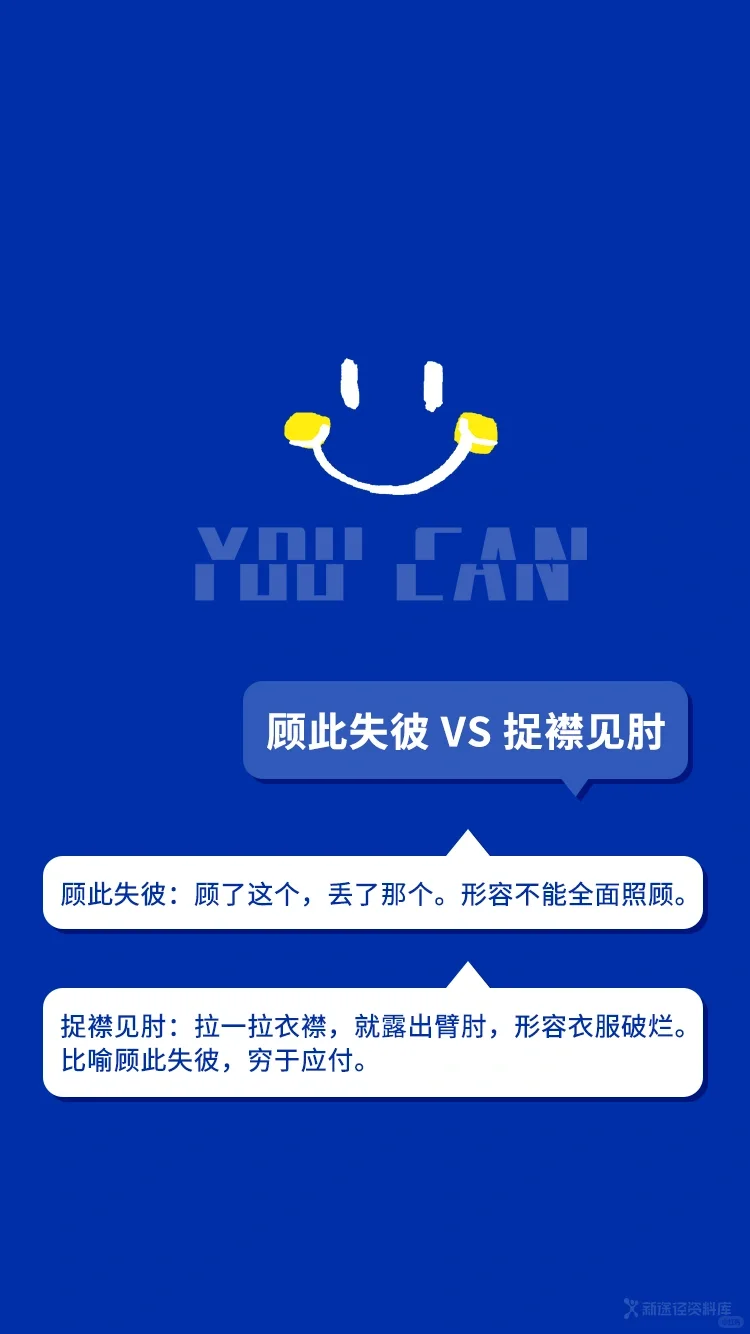 ✨考公人专属壁纸