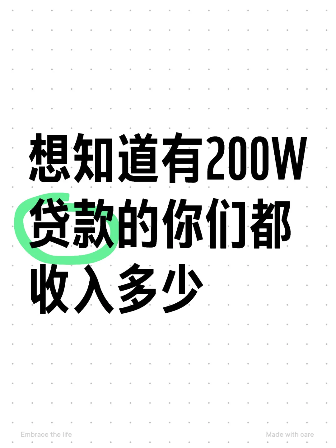 让我看看赚多少钱才配背这么多🤦🏻‍♀️
