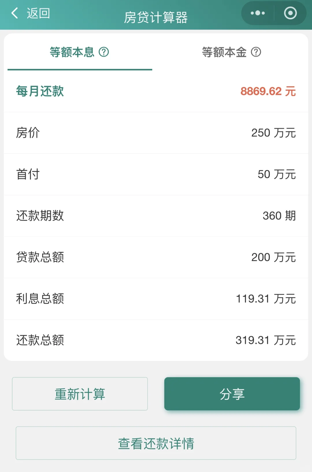 让我看看赚多少钱才配背这么多🤦🏻‍♀️