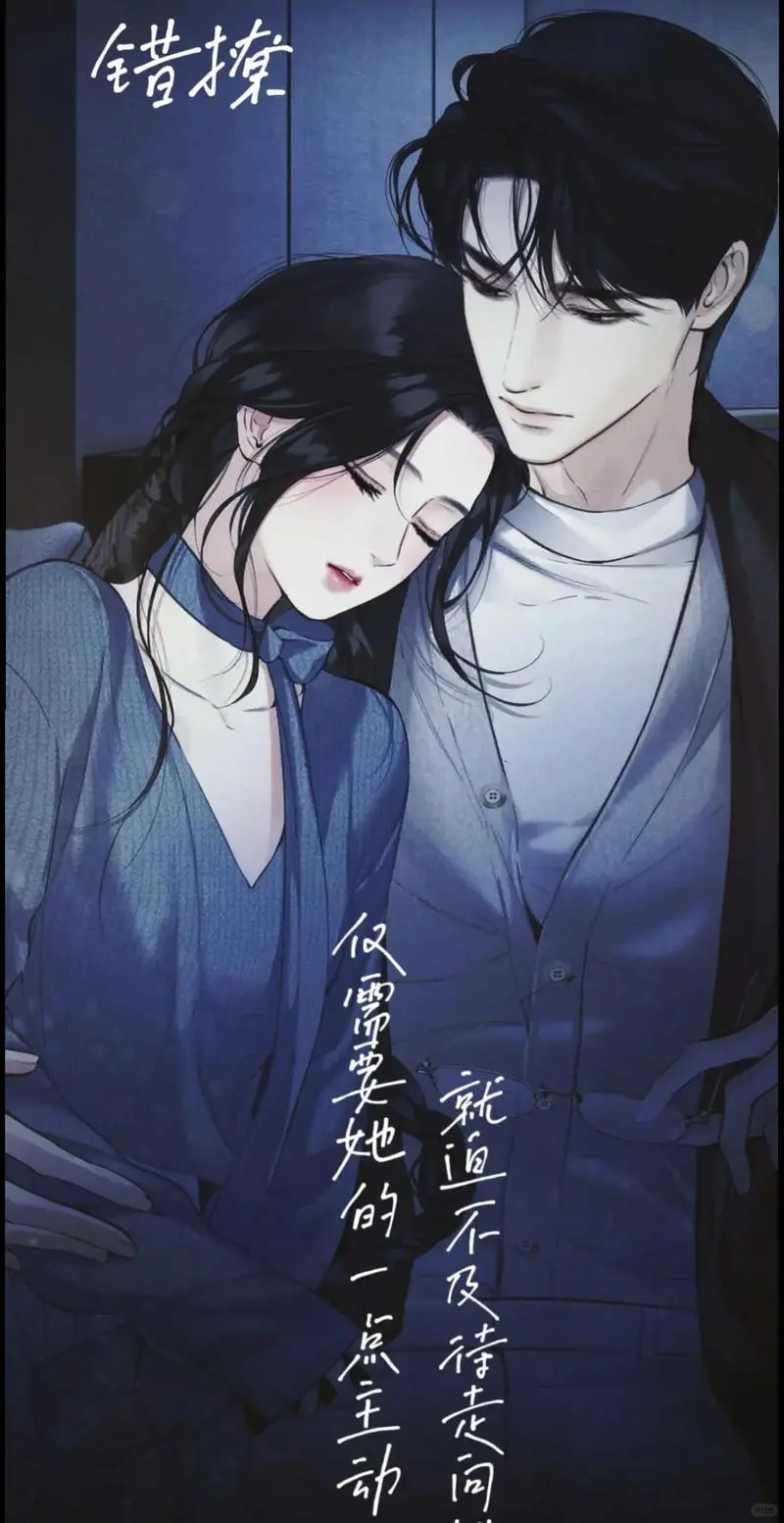 这对“错位恋人”太好嗑了！心跳值拉满💘