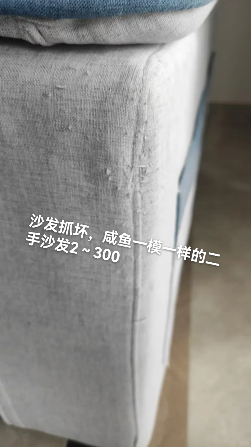 打扫成这样扣1000块钱不过分吧?