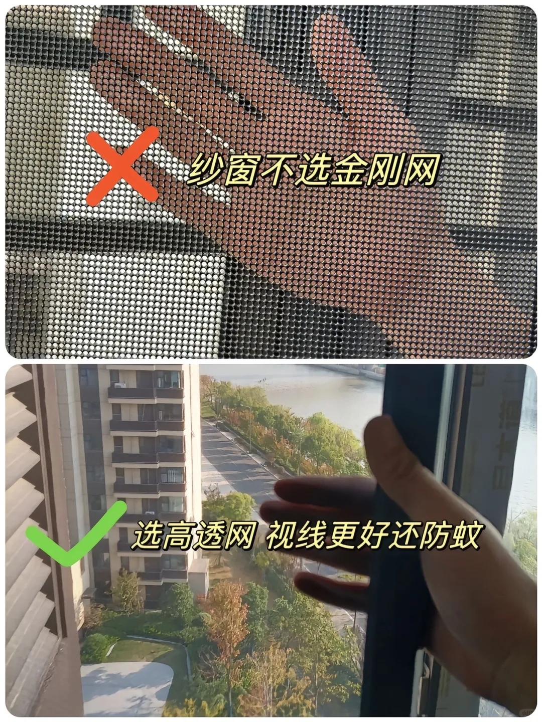 新房装修易踩的18个坑，记住每一条！