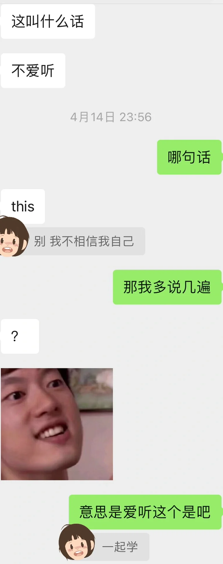 撩汉就像呼吸一样简单｜套路他陪我去图书馆