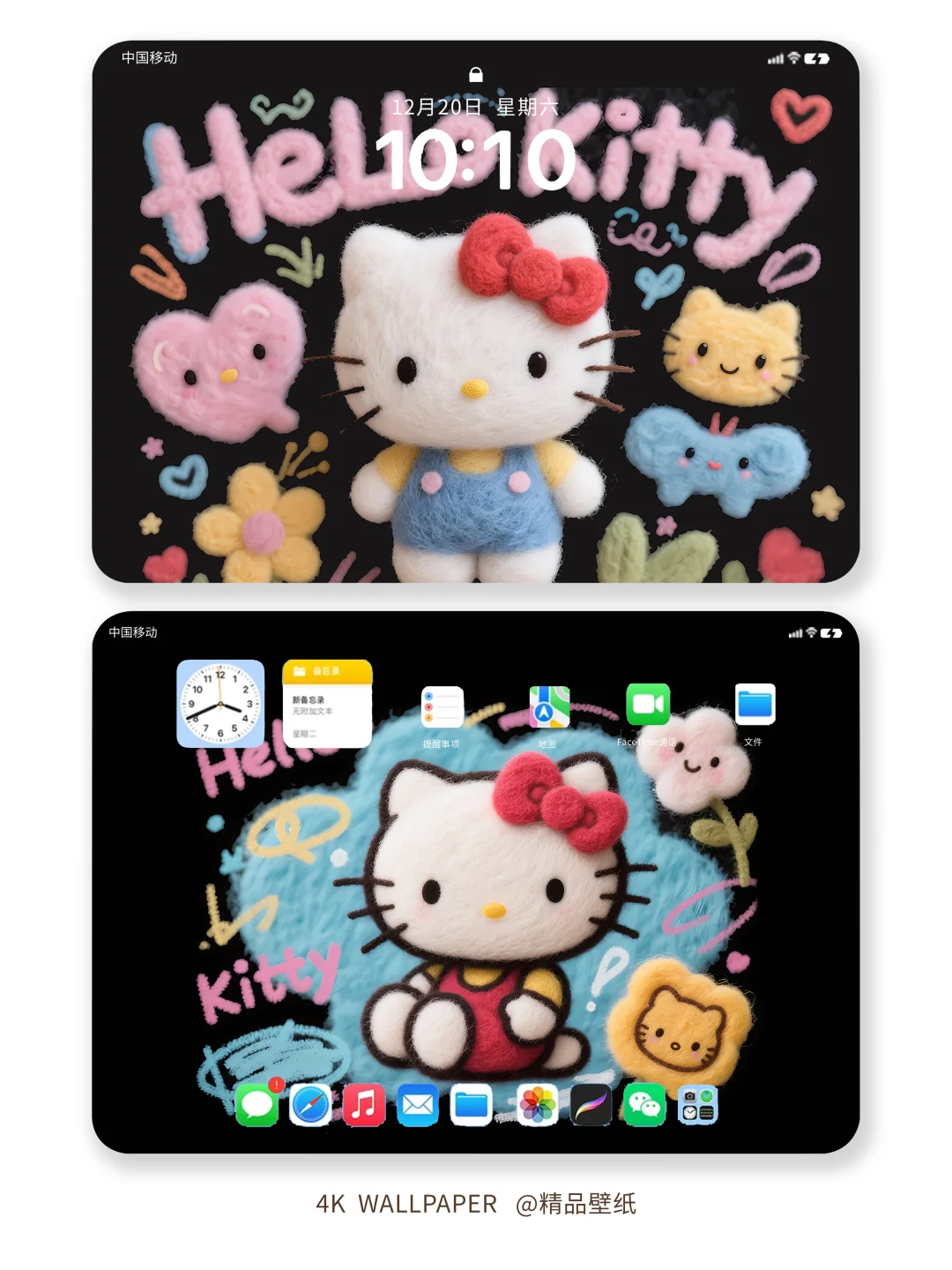 HelloKitty|507|超可爱的凯蒂猫平板壁纸