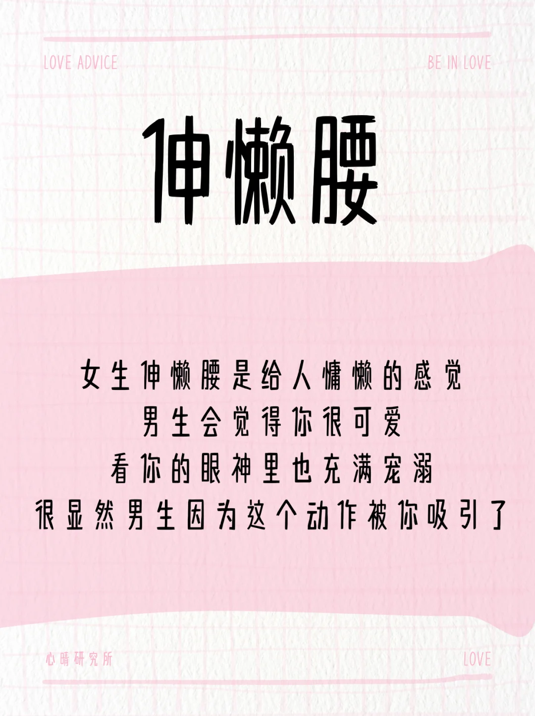 女生这五个动作，让男生爽到尖叫