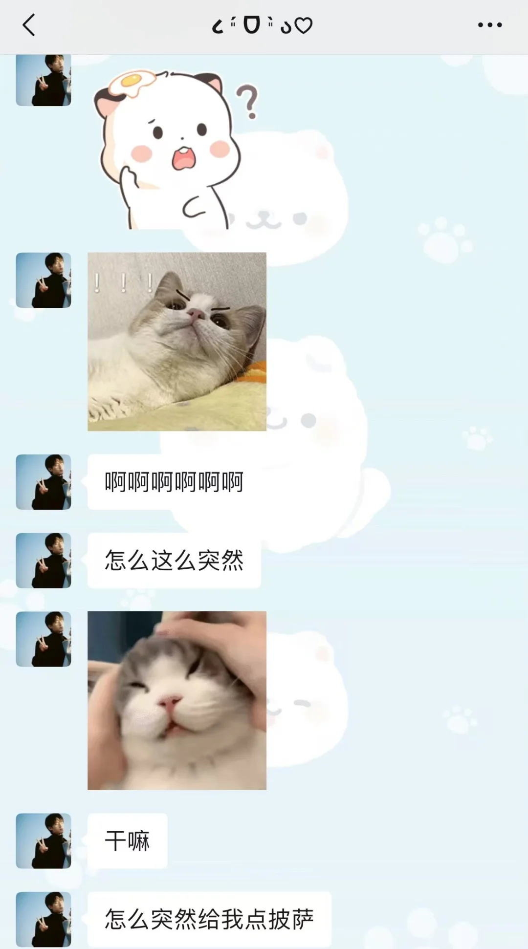 当你女朋友是恋爱天才😋