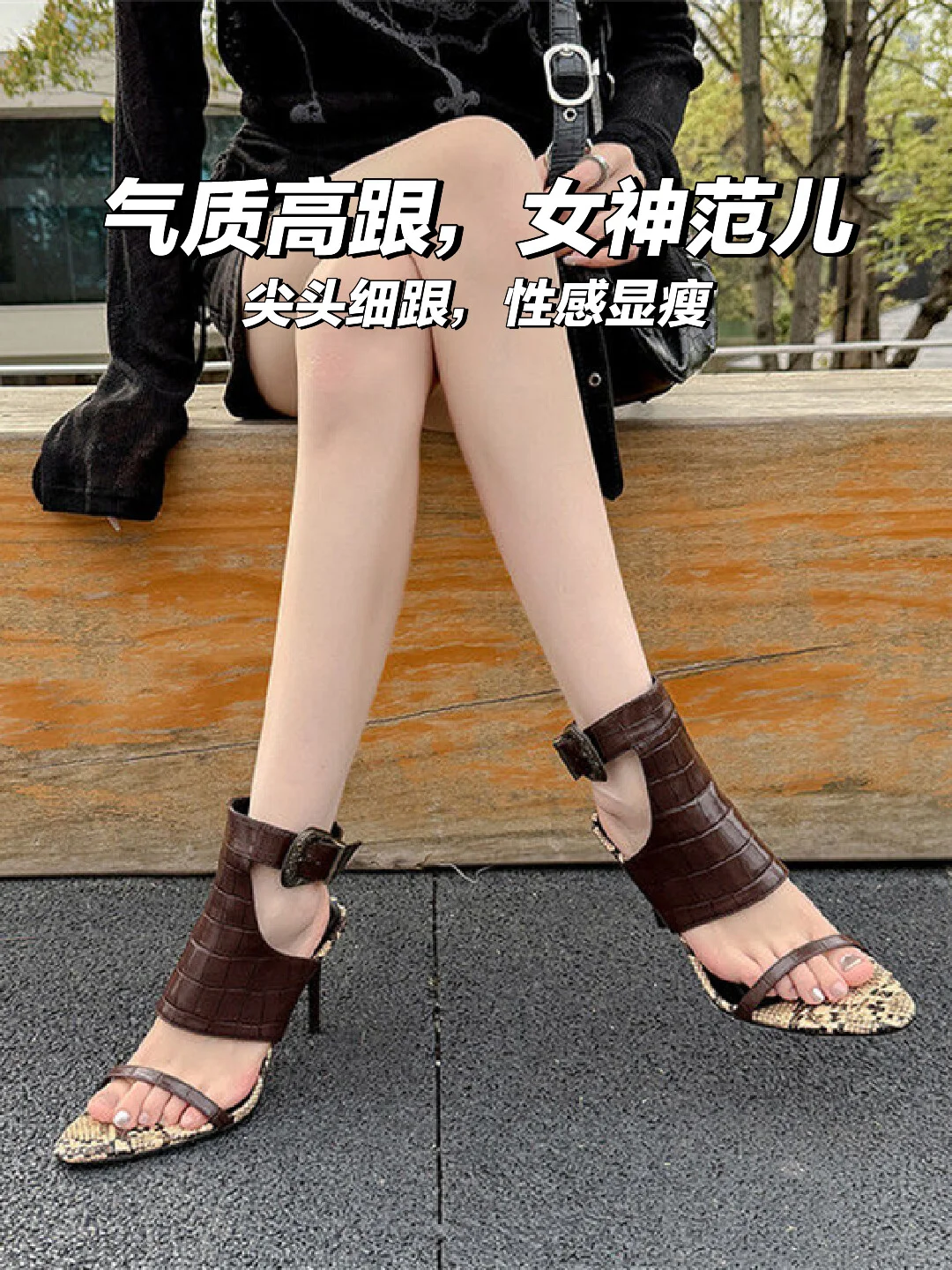 新上架🔥欧美气质高跟鞋，性感女神范儿！