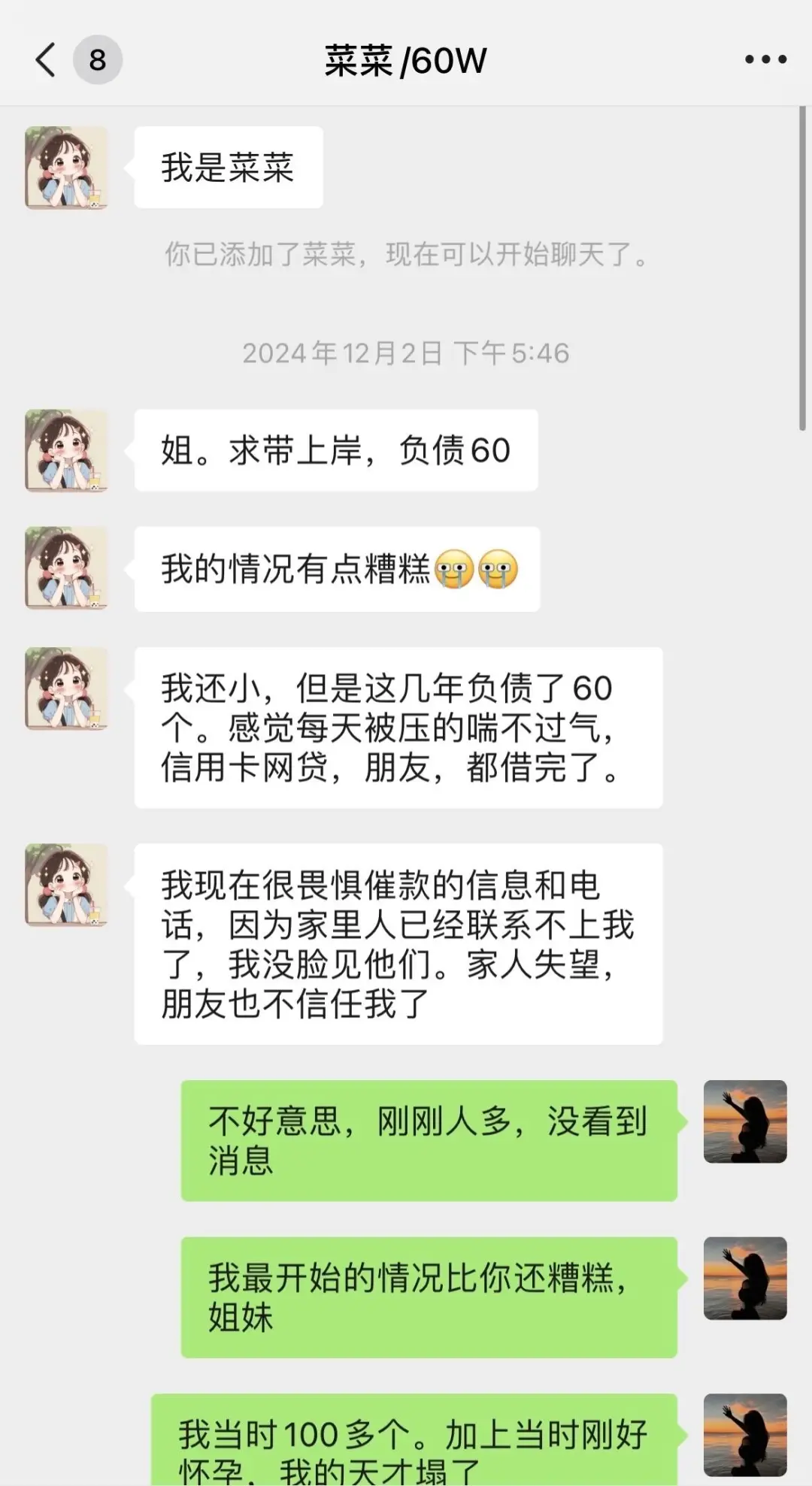 她帮老公还完房贷 🏠❗️