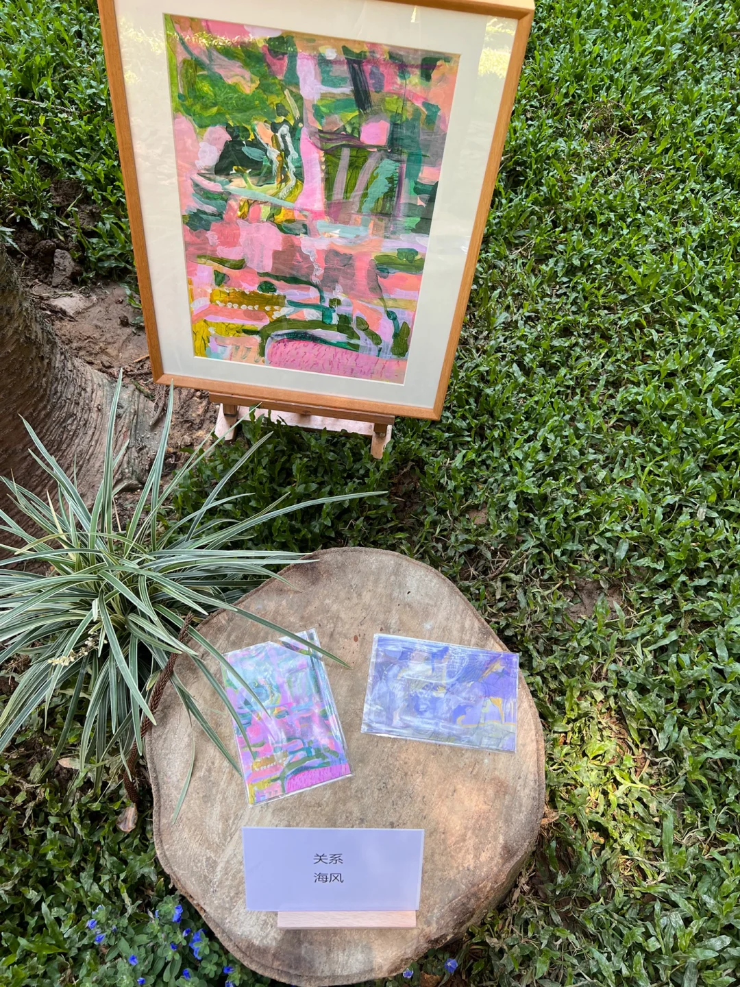 盛夏的森林主题画展｜接地Earthing