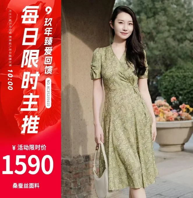 音儿