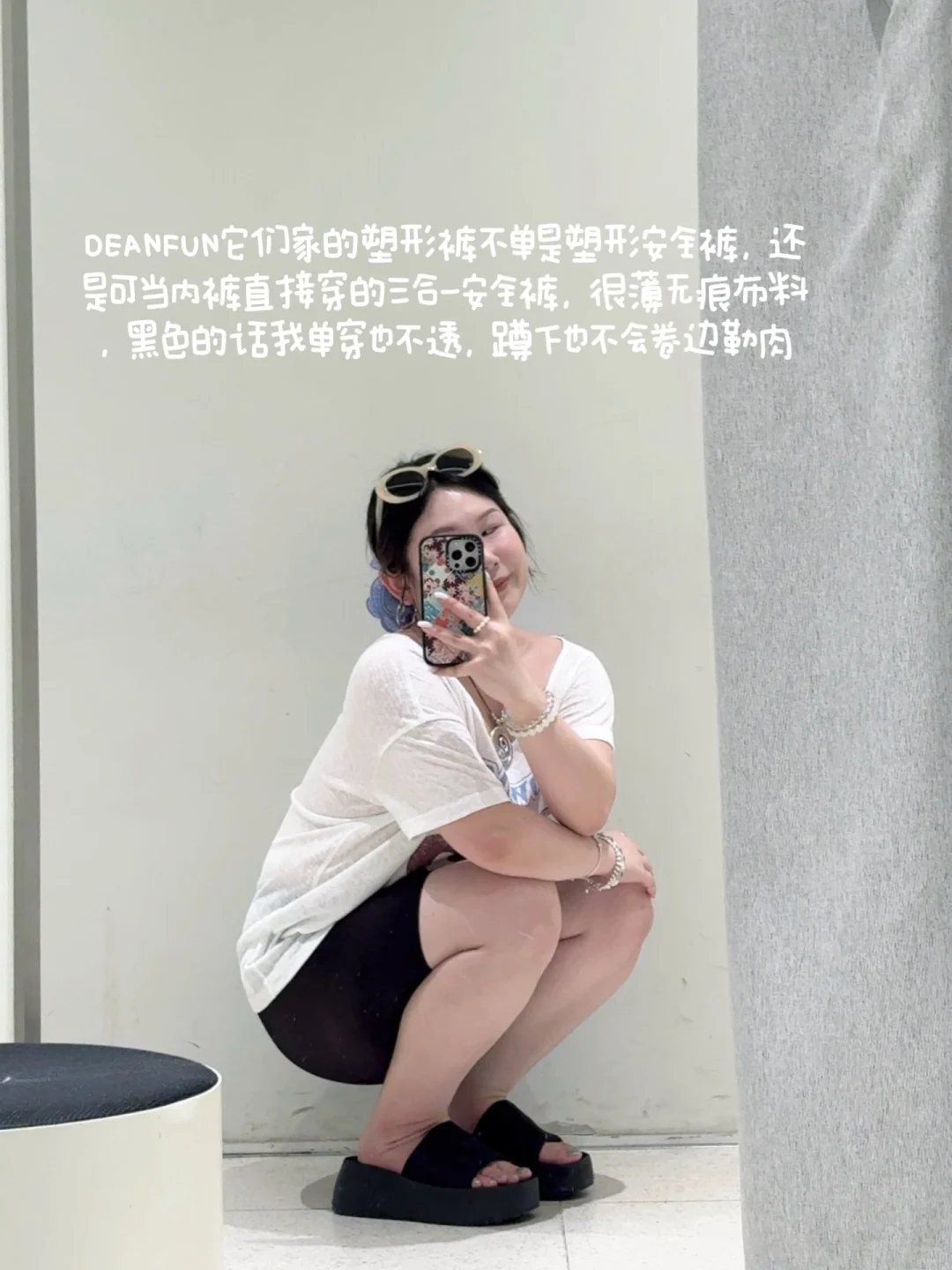 158/145真胖如何呢？我跟你们说哦