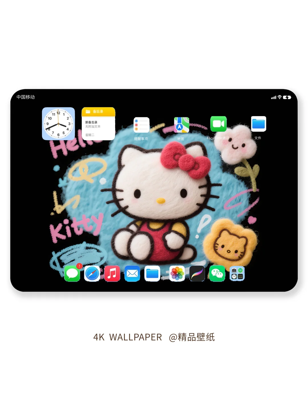 HelloKitty|507|超可爱的凯蒂猫平板壁纸