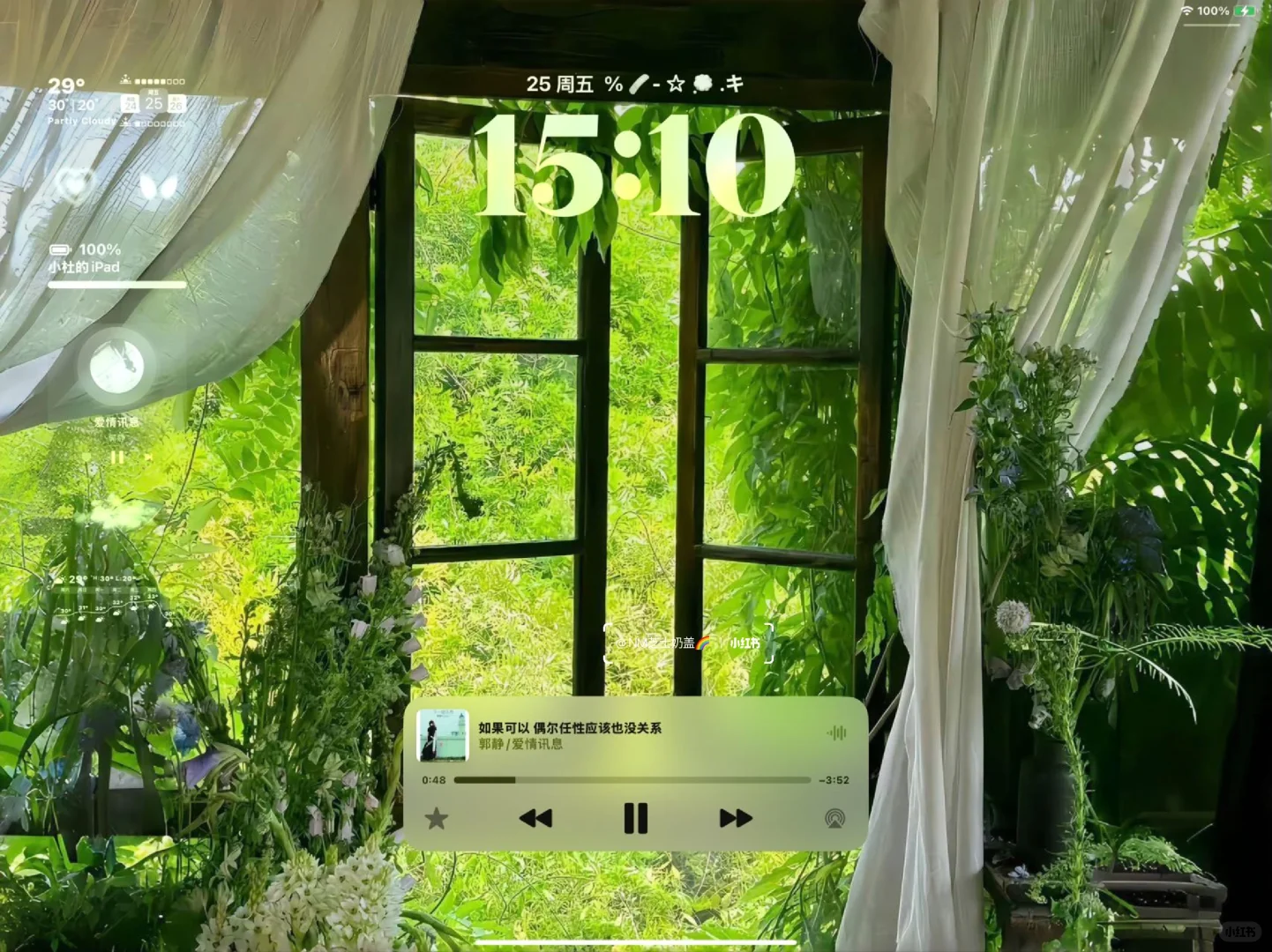  𝐒𝐡𝐚𝐫𝐞|生命力平板壁纸