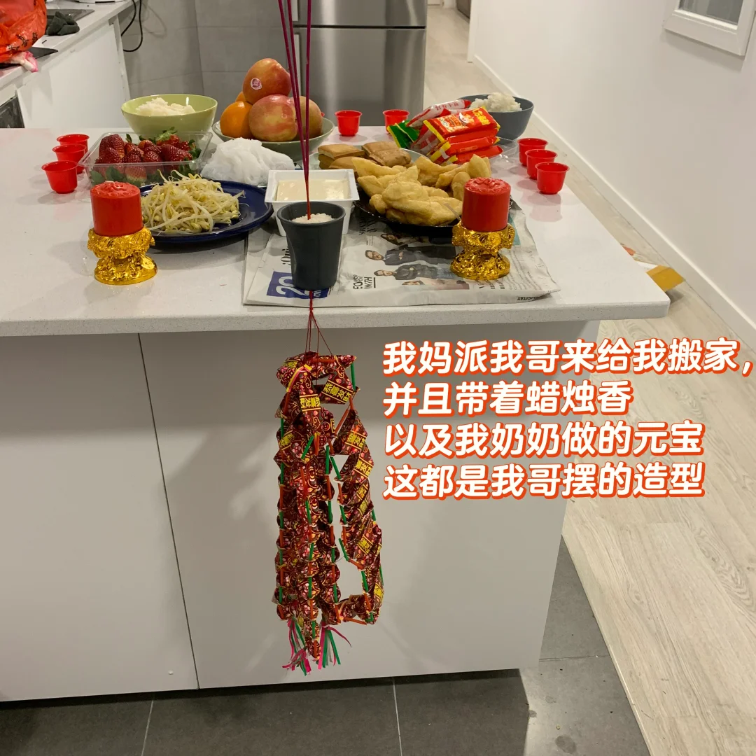 牛马请好假，买好车票准备去看房，房却已售