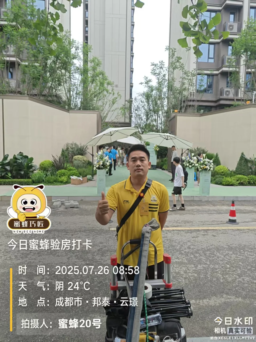 🏠验房大揭秘：别让低价毁了你的新房梦！