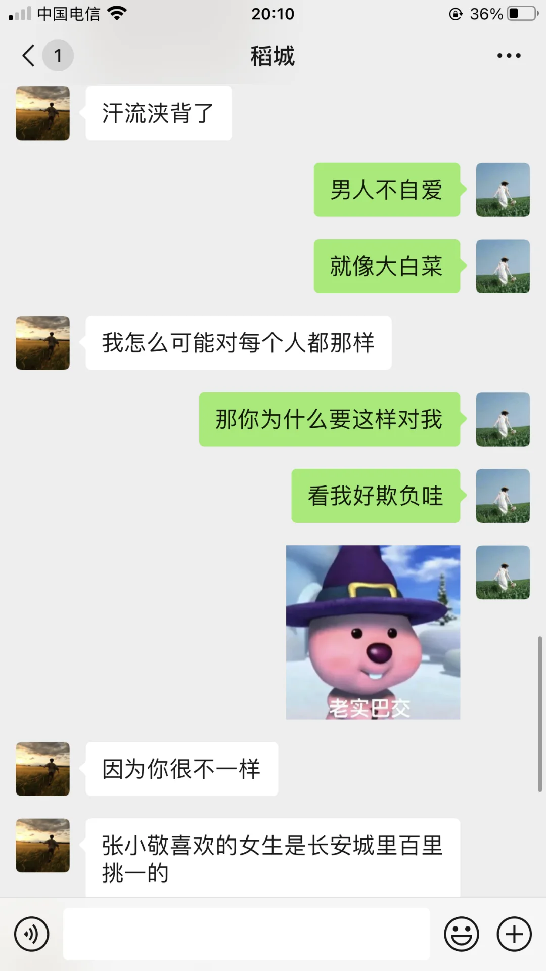 只撩不追才是最有杀伤力的