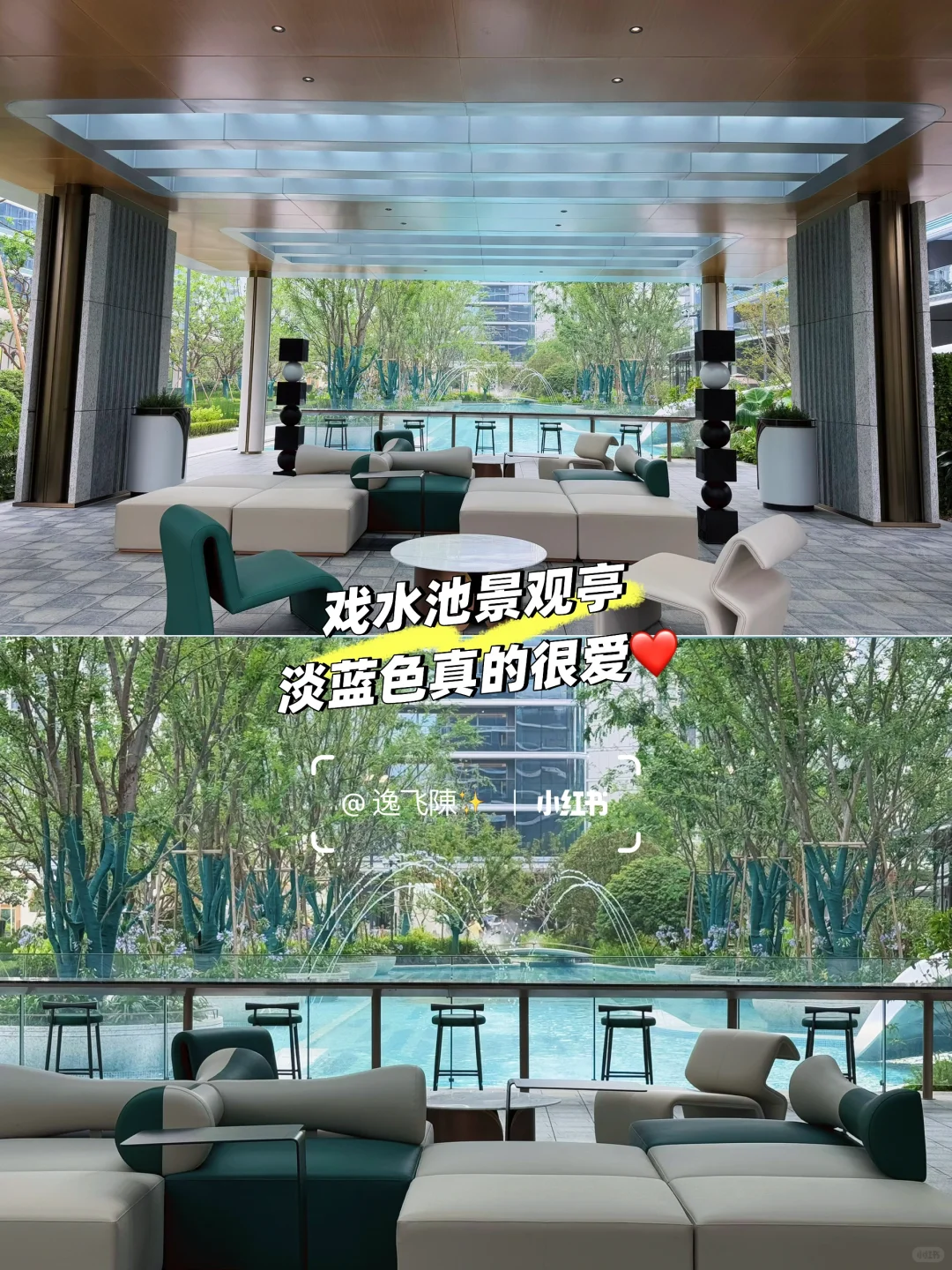 这才是杭州最美的房子❤️芝澜月华交付