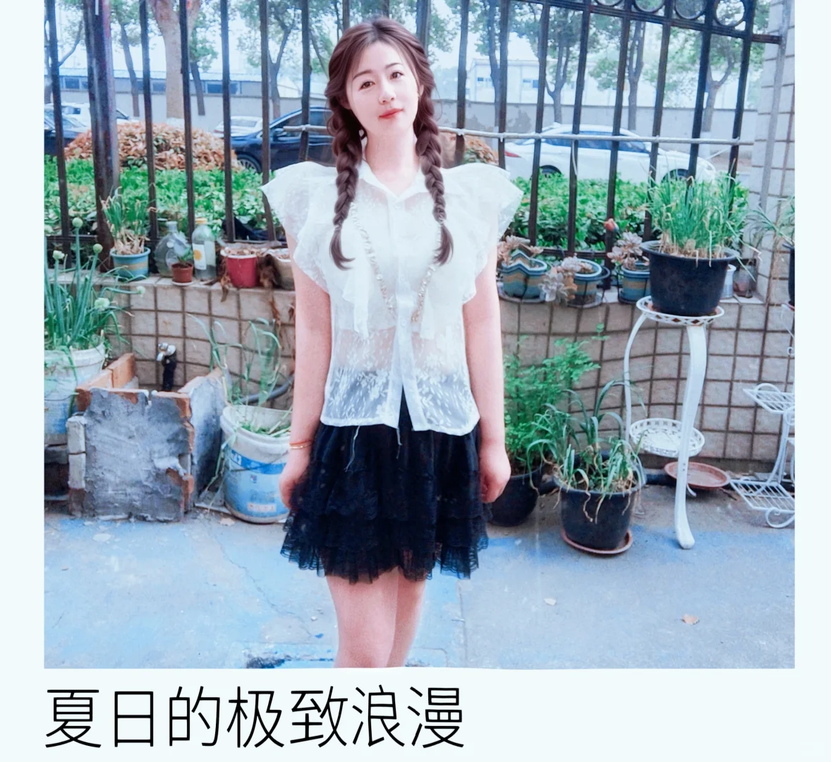 今天是可爱风～🧚‍♀️