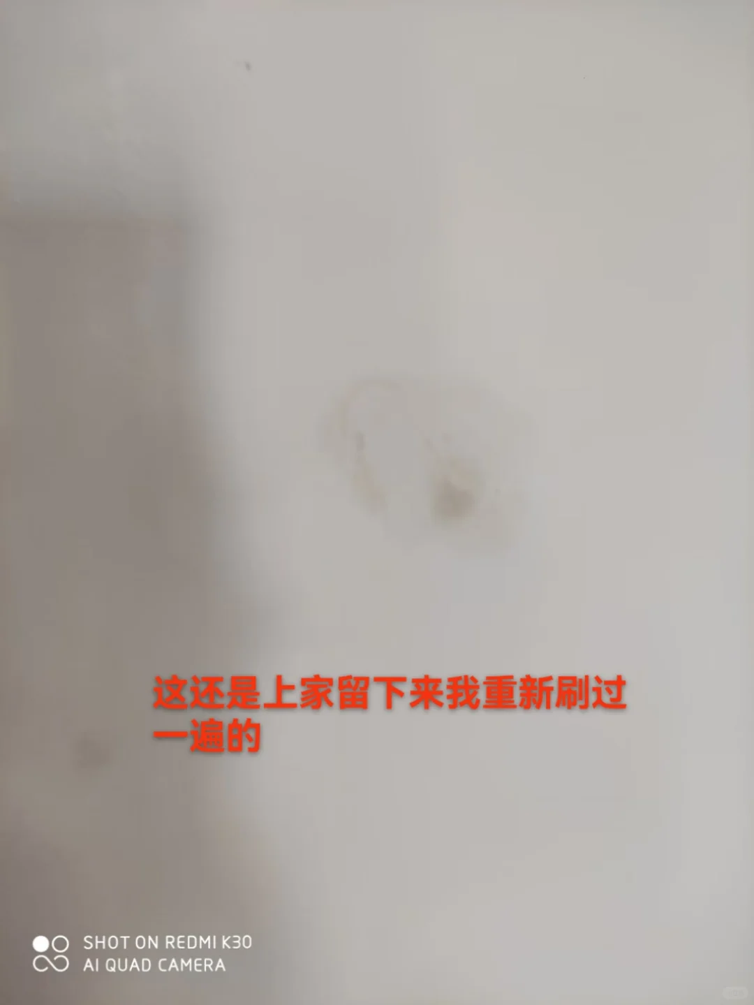 打扫成这样扣1000块钱不过分吧?