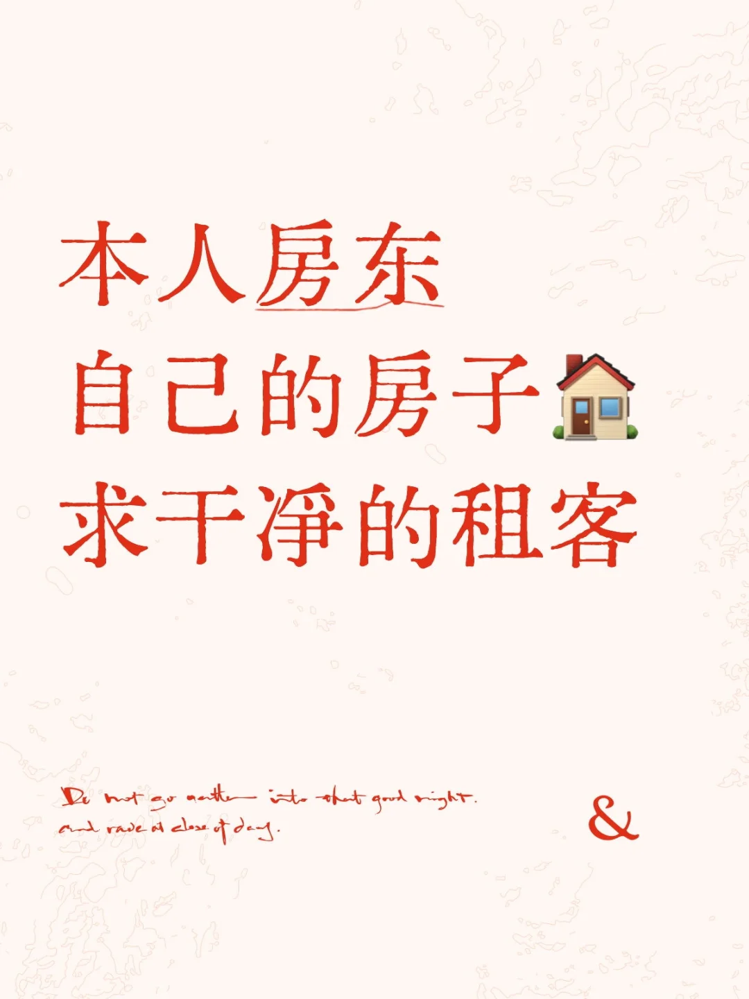 石家庄房东直租 整租一室一厅