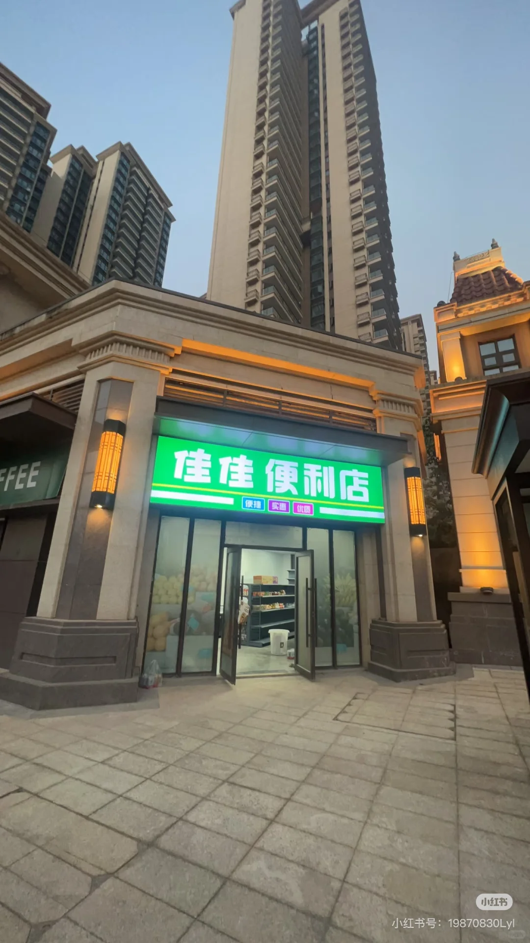 想找团购合作
