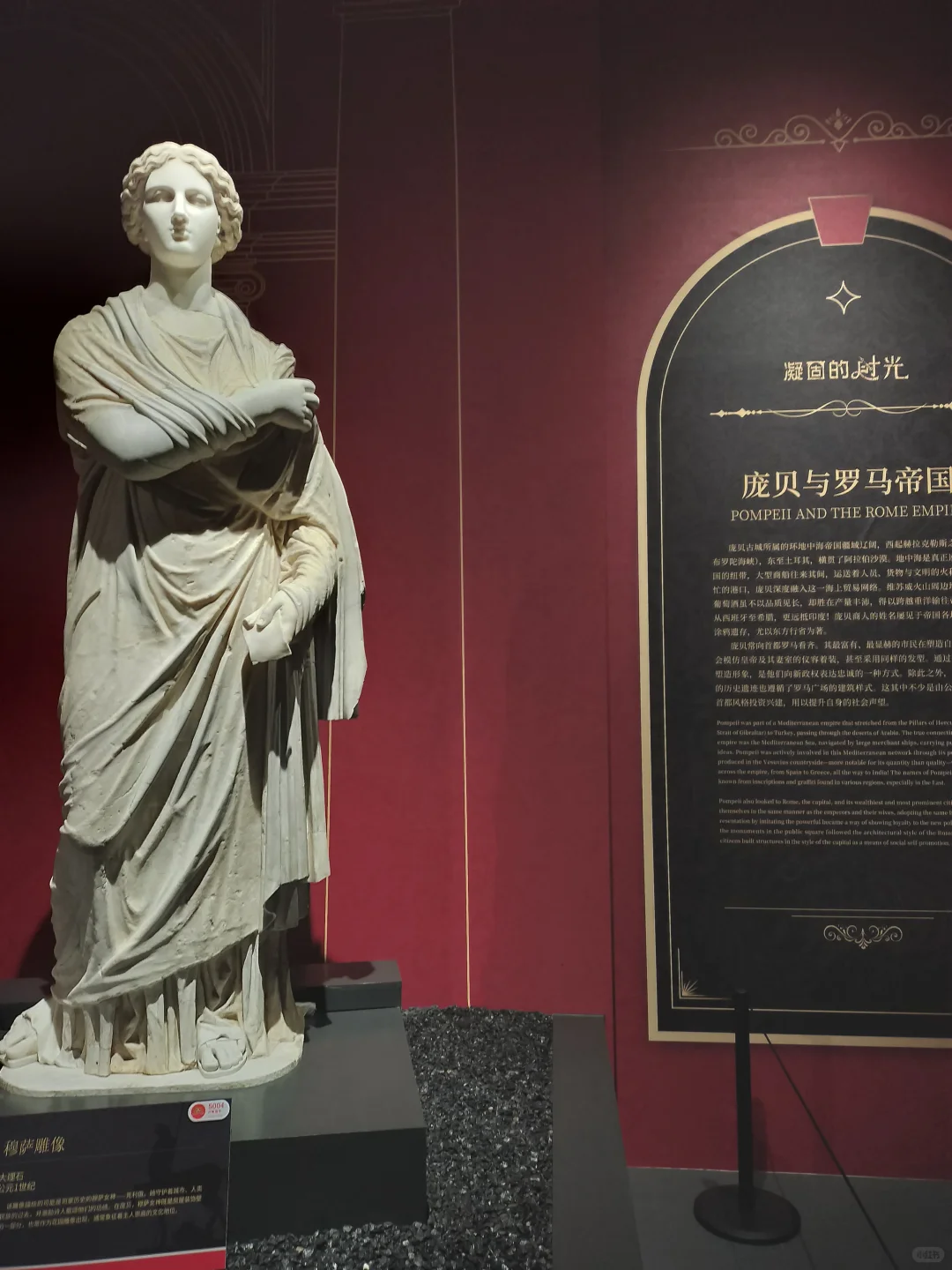 凝固的时光