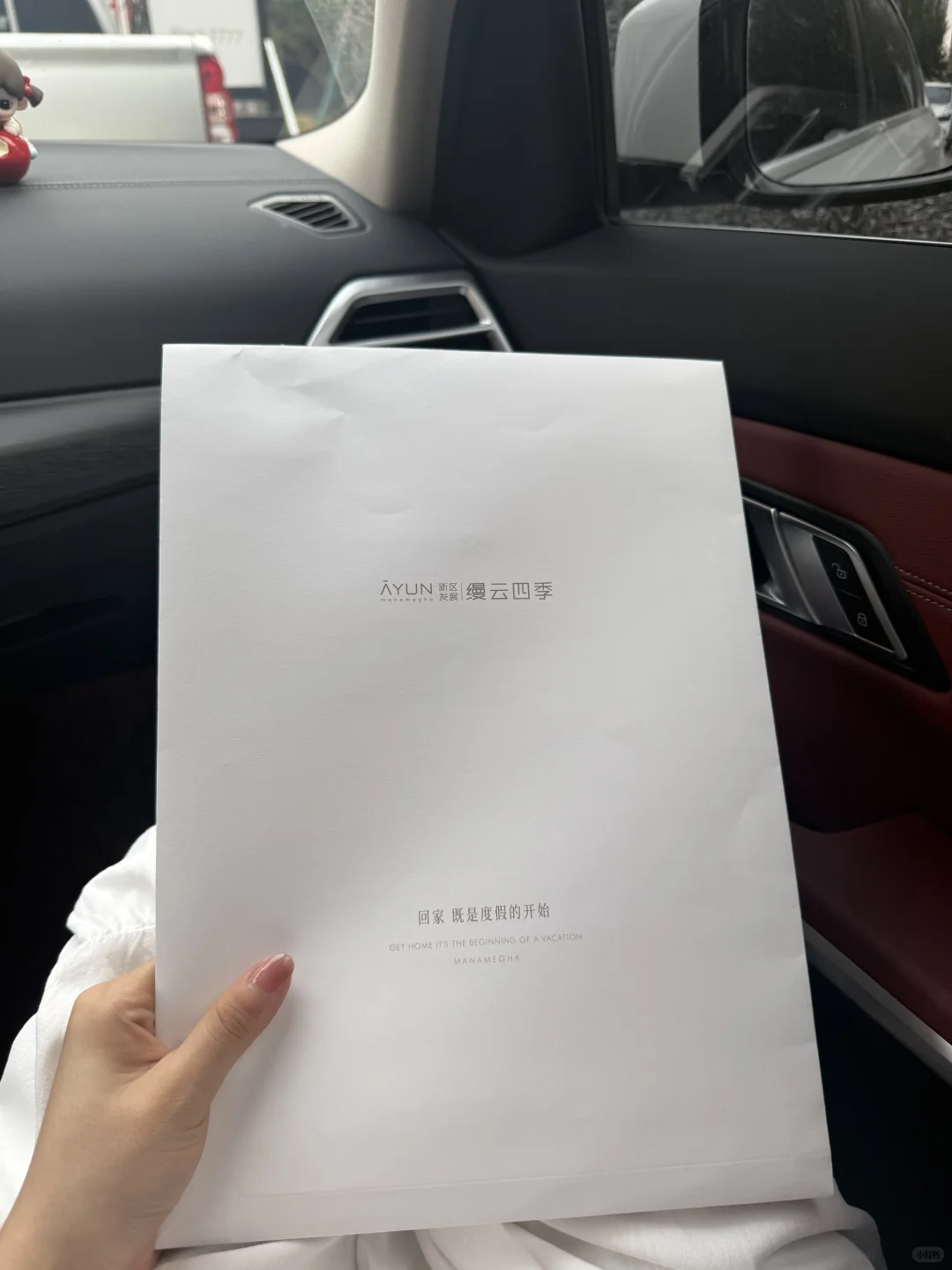 🎉万家灯火🎉