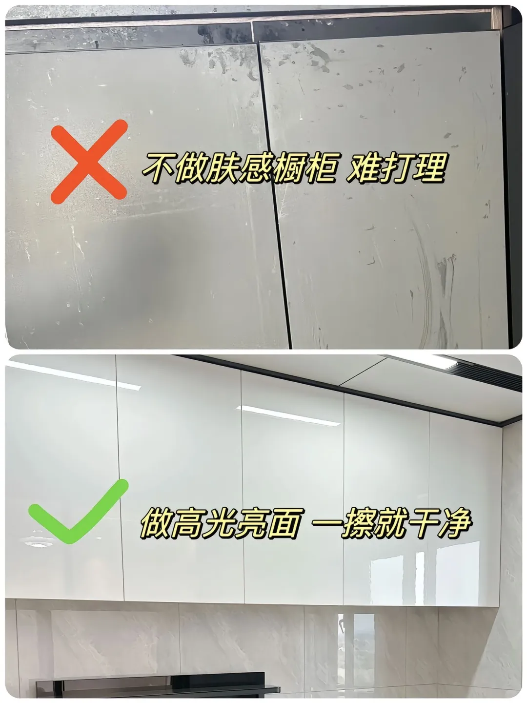 新房装修易踩的18个坑，记住每一条！