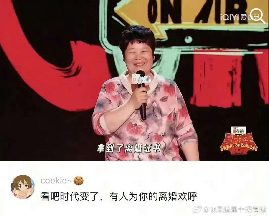 谁能看房主任这段不哭