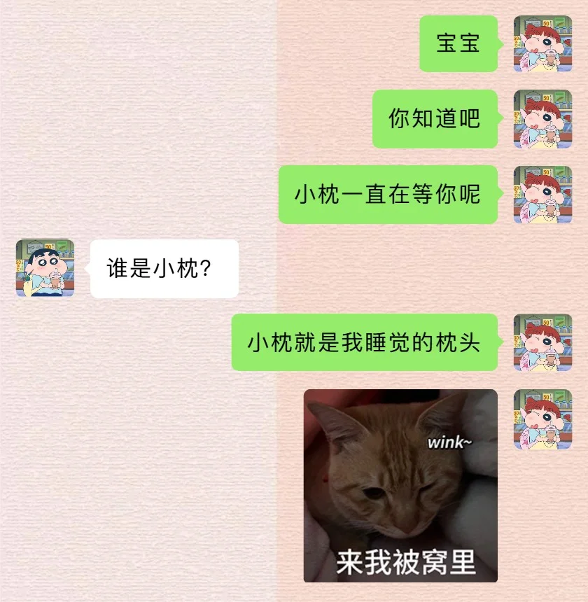 在哄男人这方面我已经next level了！