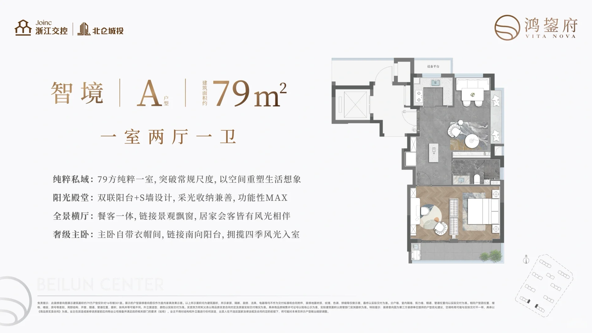 一室两厅一卫户型怎么样
