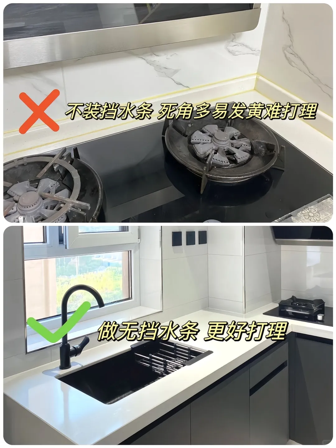 新房装修易踩的18个坑，记住每一条！