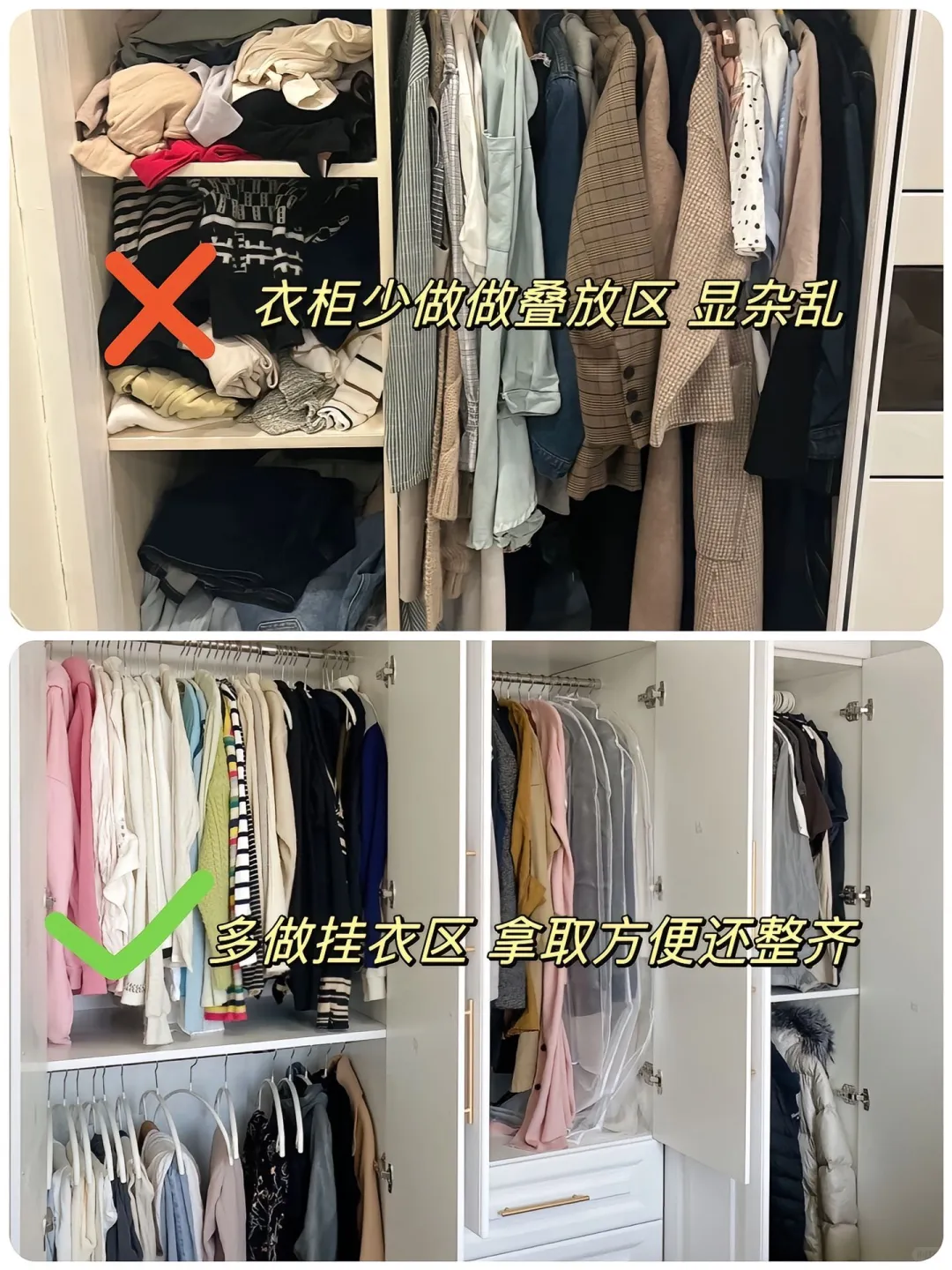 新房装修易踩的18个坑，记住每一条！