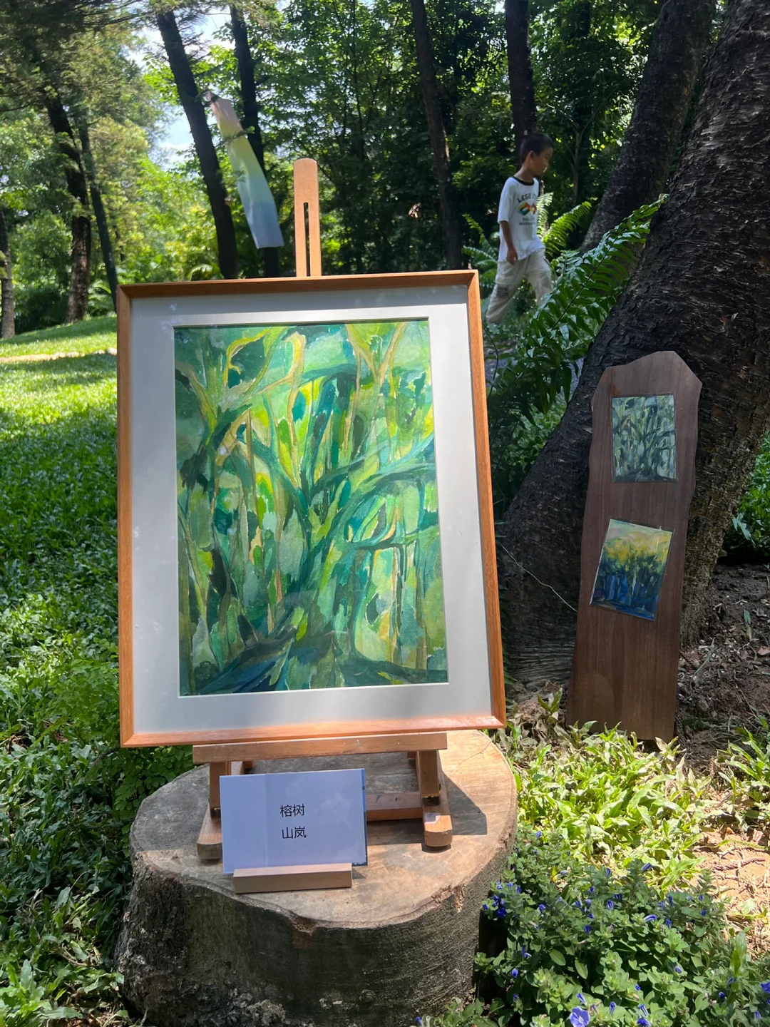 盛夏的森林主题画展｜接地Earthing