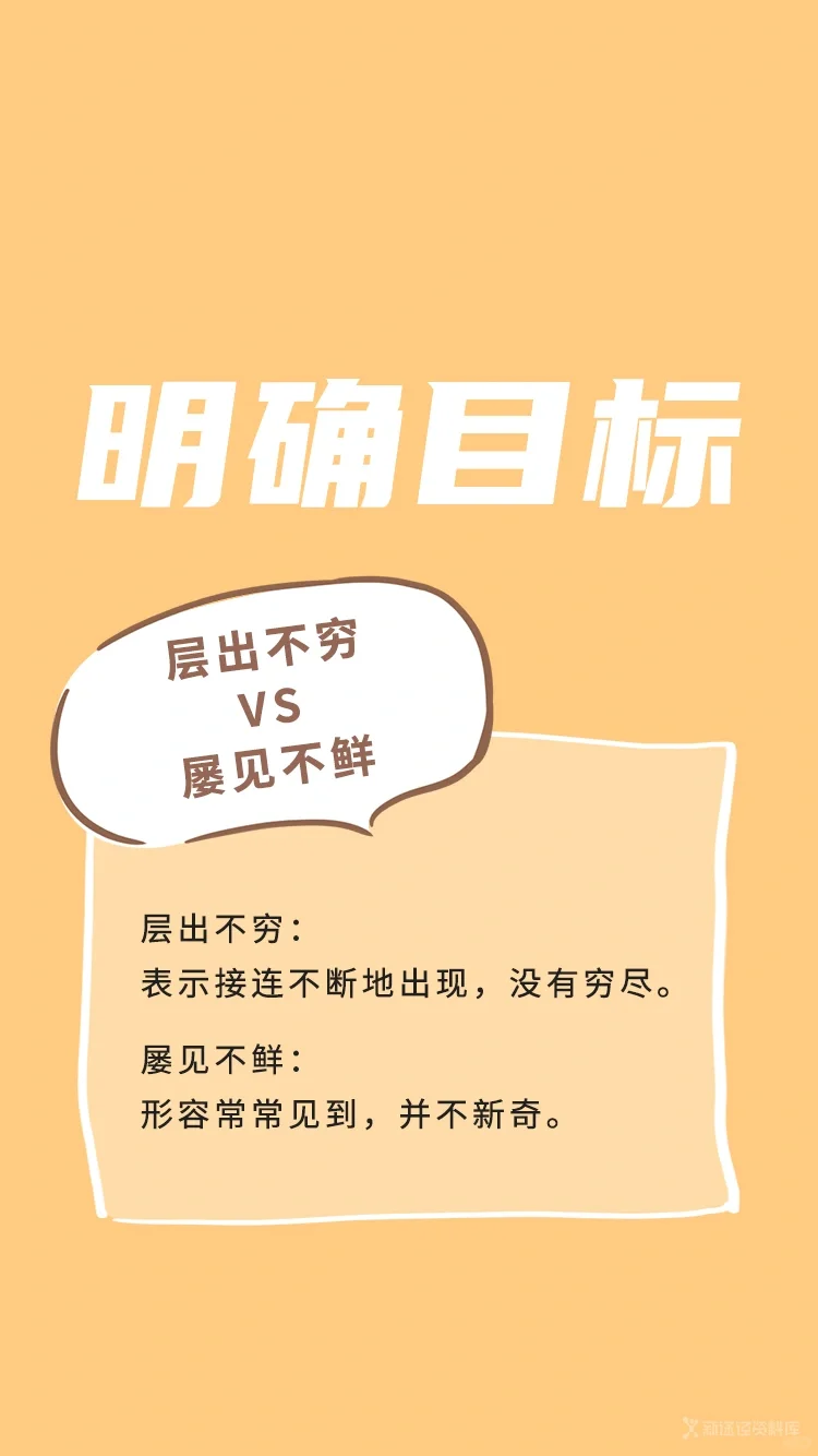 ✨考公人专属壁纸