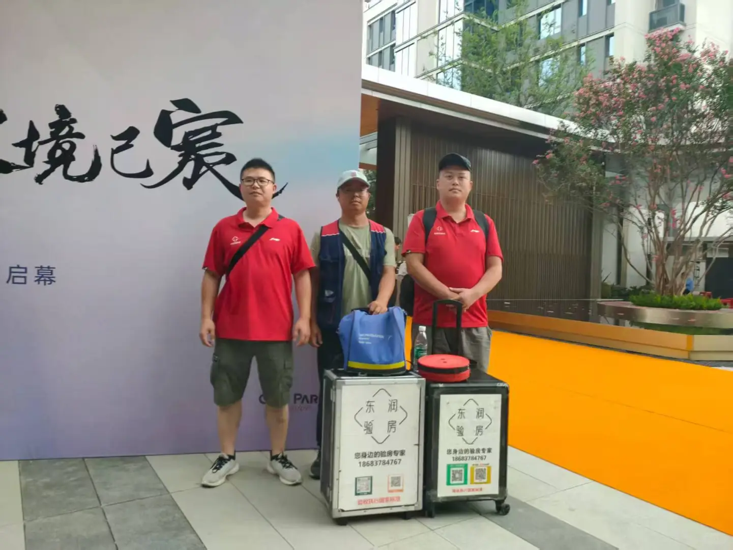 🏠验房大揭秘：别让低价毁了你的新房梦！