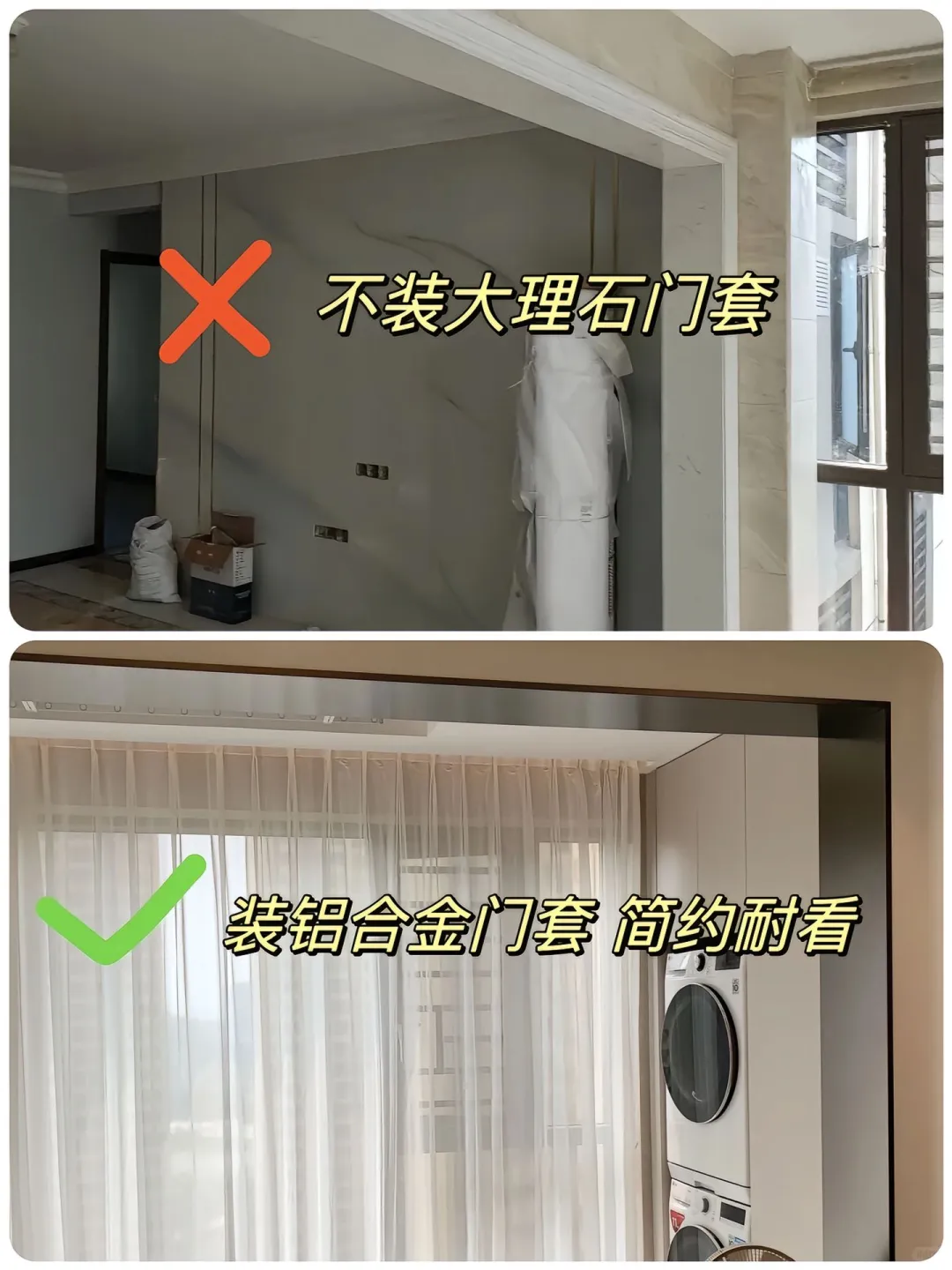 新房装修易踩的18个坑，记住每一条！