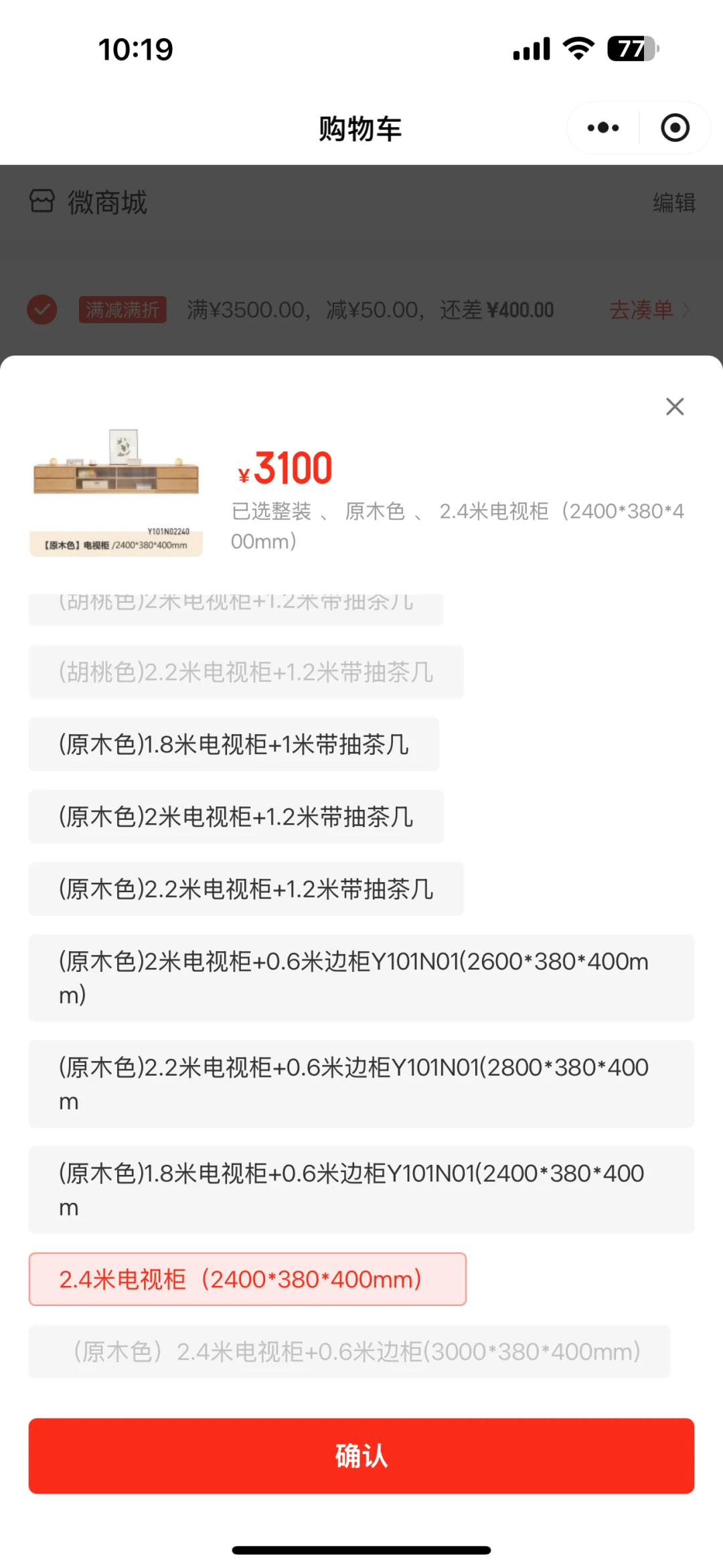 笑不活了，大家参加所谓的团购群多擦亮眼吧！