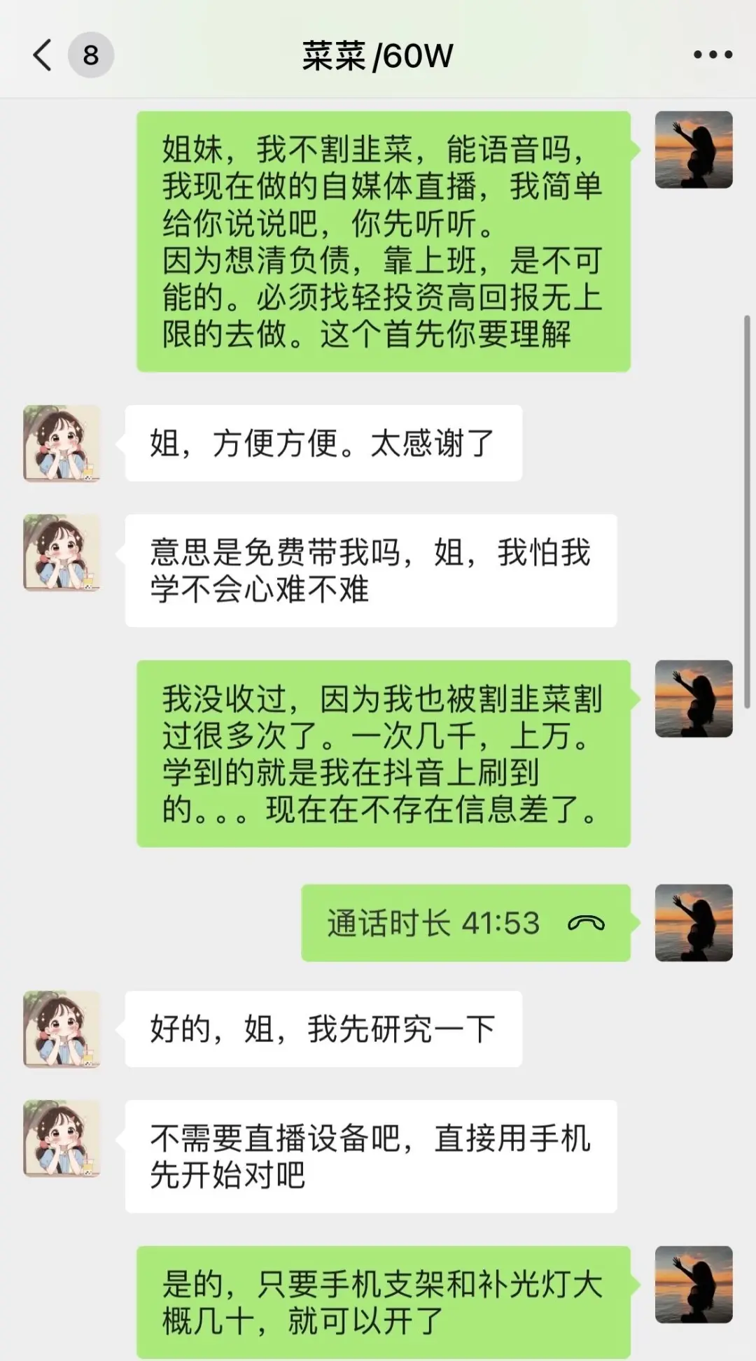 她帮老公还完房贷 🏠❗️