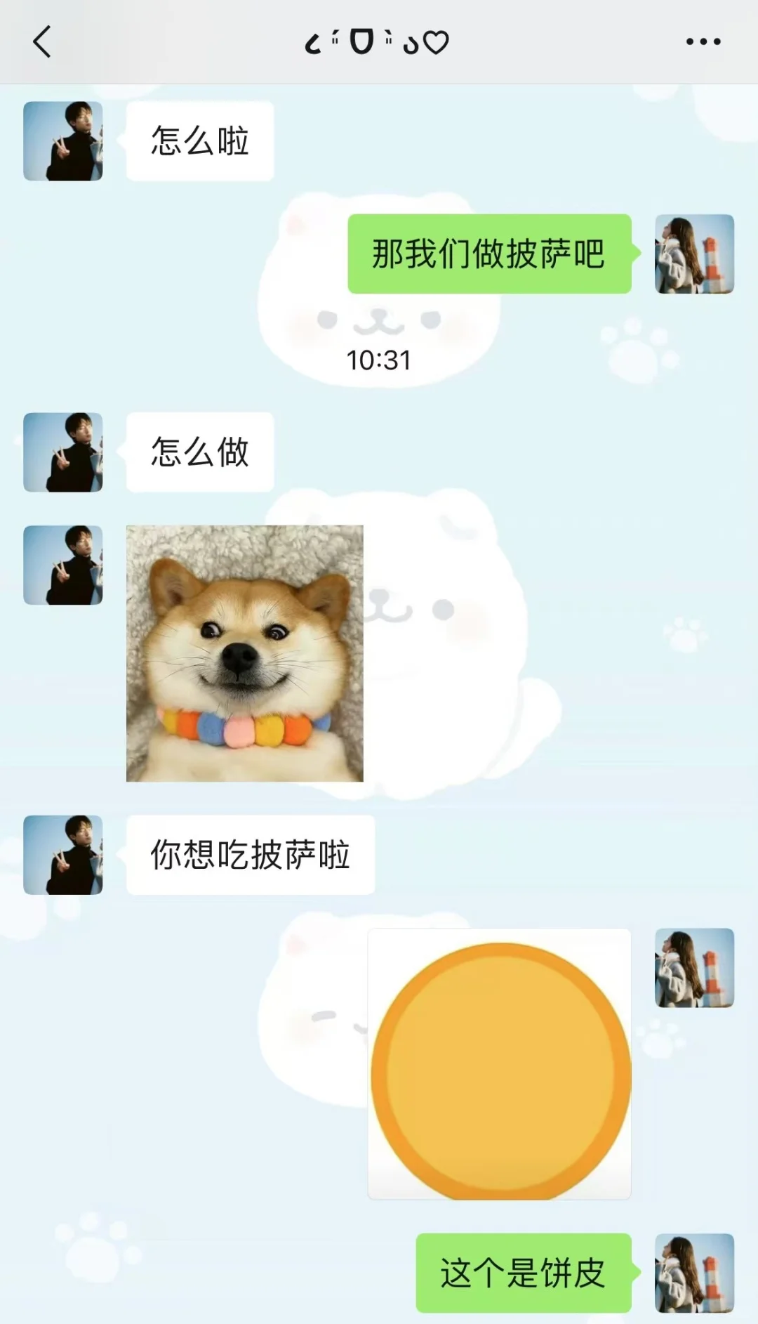当你女朋友是恋爱天才😋