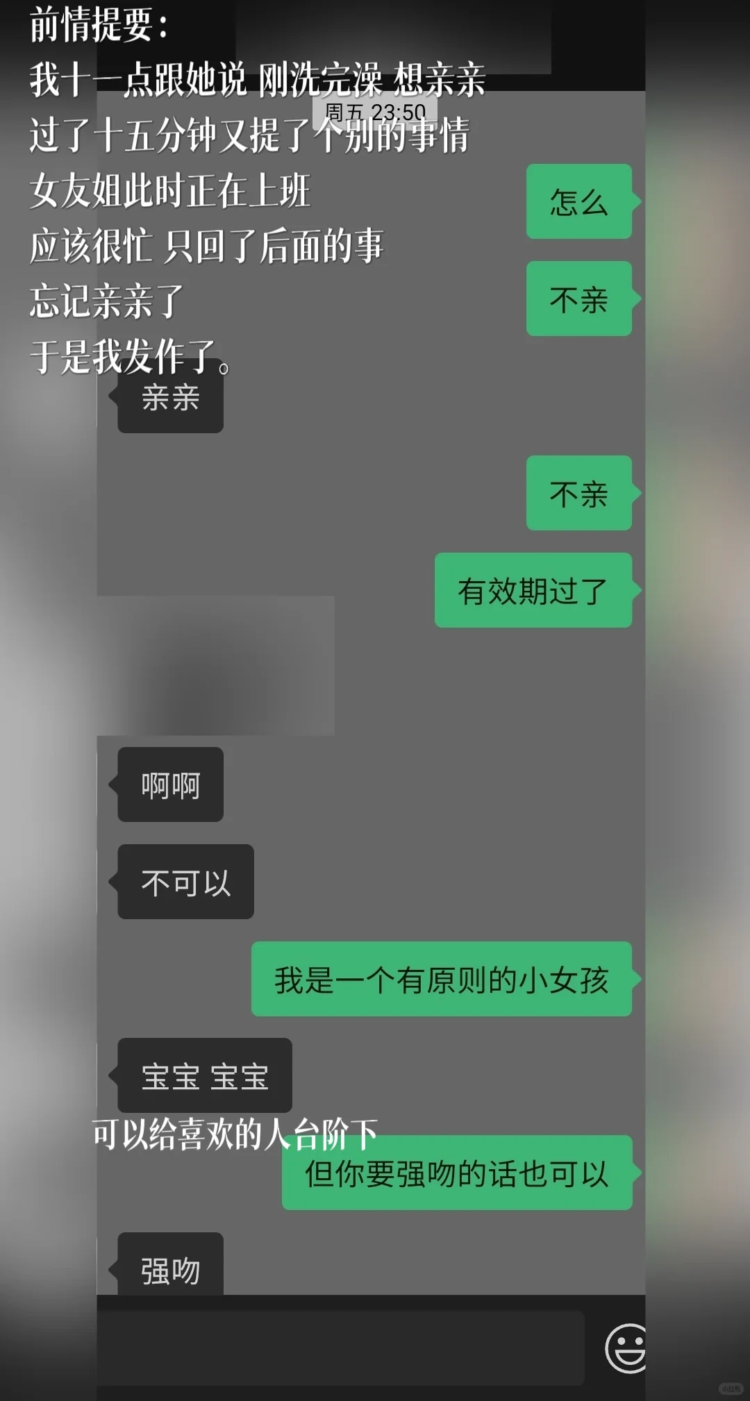 如何撩拨正在清吧上班的女朋友这件事…