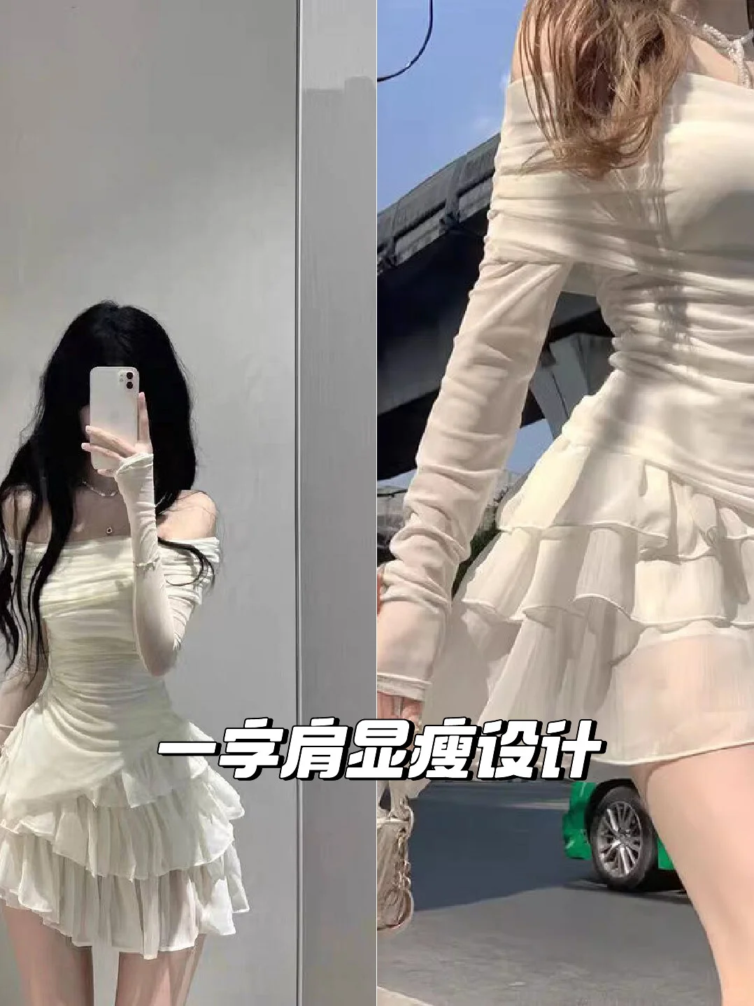 韩系甜辣风，穿出女神范～