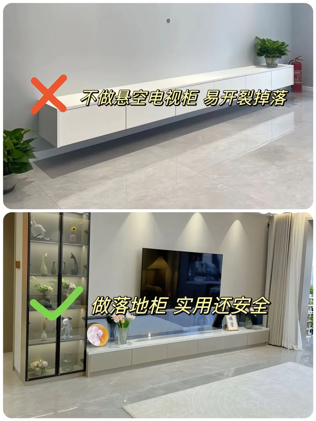 新房装修易踩的18个坑，记住每一条！